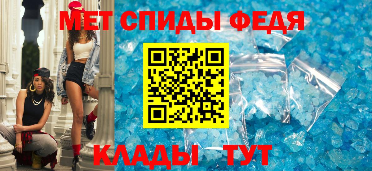 ссылка на мегу ссылки  Амфетамин Premium  Вход с VPN  Киреевск 