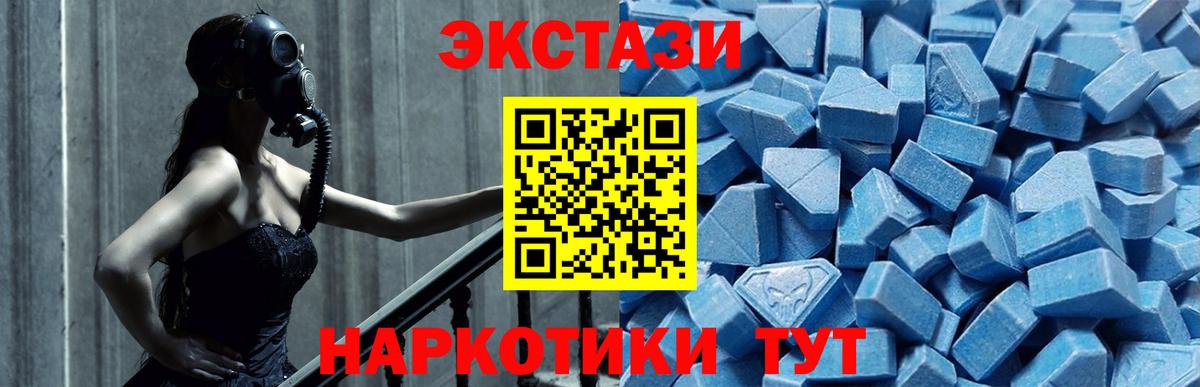 Экстази  Ecstasy таблы  Ecstasy бентли  Вход с VPN  ОМГ ОМГ tor  darknet формула  Киреевск 