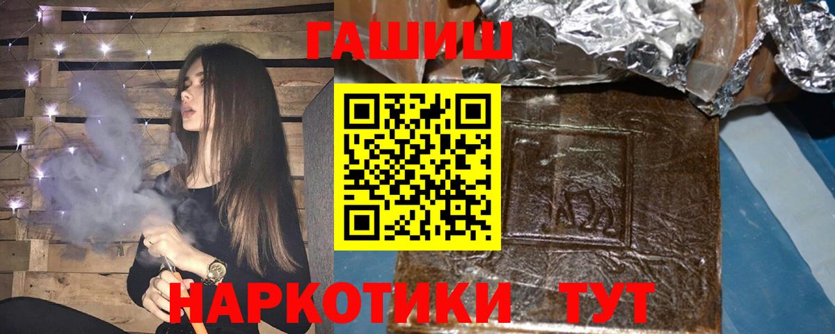Гашиш гарик Киреевск
