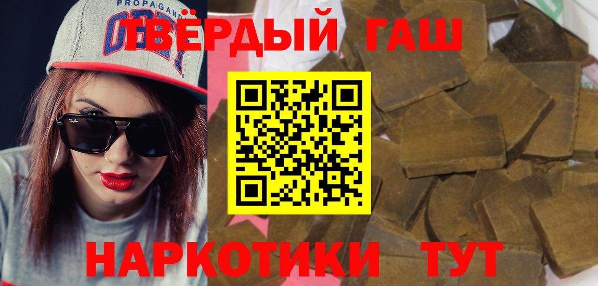 Киреевск  ГАШ  Вход с VPN  Гашиш Premium  ГАШИШ hashish 
