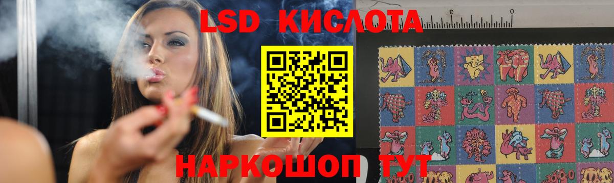 LSD-25 экстази  Вход с VPN  Киреевск  ЛСД экстази кислота  LSD-25 экстази ecstasy 
