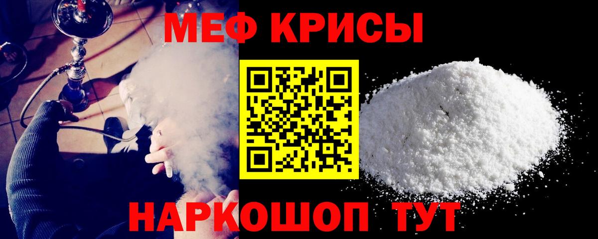купить наркотики сайты  МЕФ  Вход с VPN  Киреевск  Мефедрон VHQ  Меф VHQ 