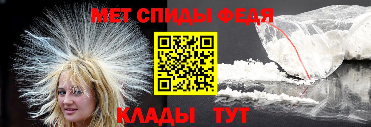 Метамфетамин Methamphetamine  Вход с VPN  Киреевск 
