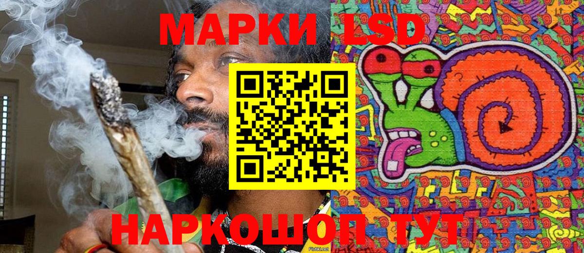 Марки 25I-NBOMe 1,5мг Киреевск