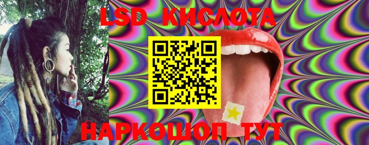 Марки NBOMe 1,5мг  Марки 25I-NBOMe  Марки NBOMe 1,5мг  Киреевск  Вход с VPN 