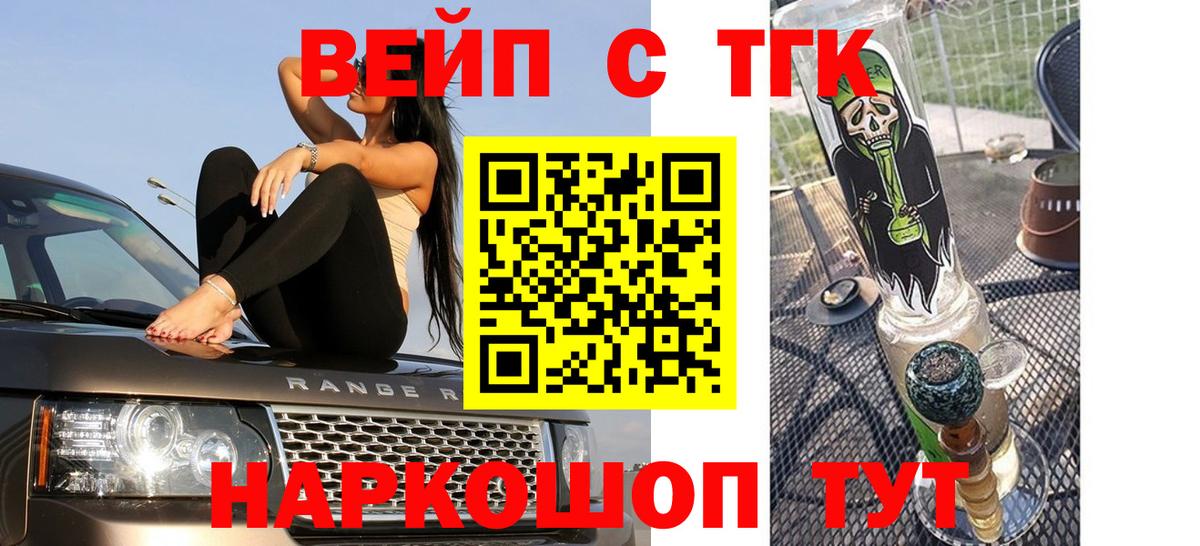 Киреевск  ТГК Wax  Вход с VPN 
